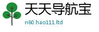 2025新资料免费大全被王中王493333WWW马头诗